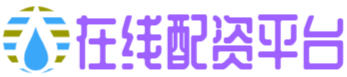 众和配资-众和配资官网-山东炒股配资开户-股票配资股